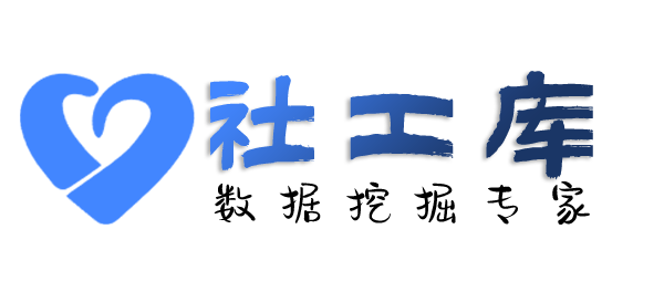 社工库排行查询边控情况